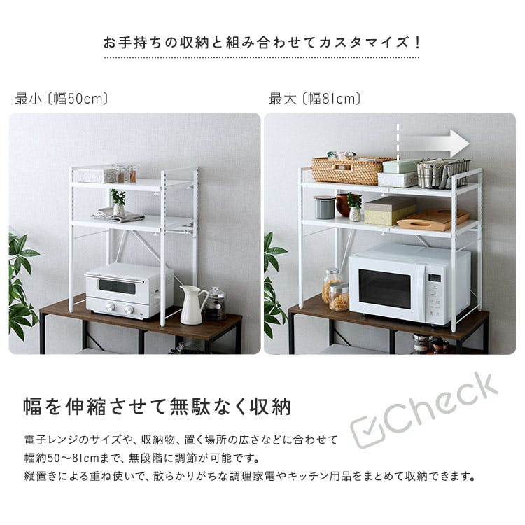 HomeTaste シンプルな伸縮卓上レンジ上ラック2段 ブラック デッド