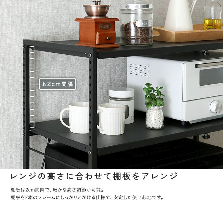 HomeTaste シンプルな伸縮卓上レンジ上ラック2段 ブラック デッド