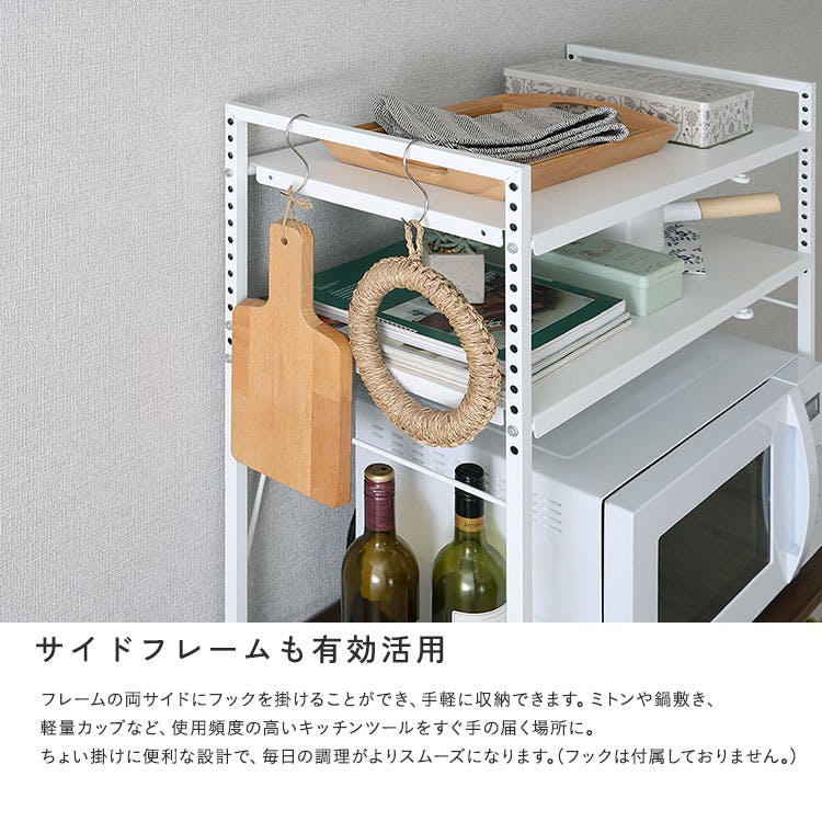HomeTaste シンプルな伸縮卓上レンジ上ラック2段 ブラック デッド