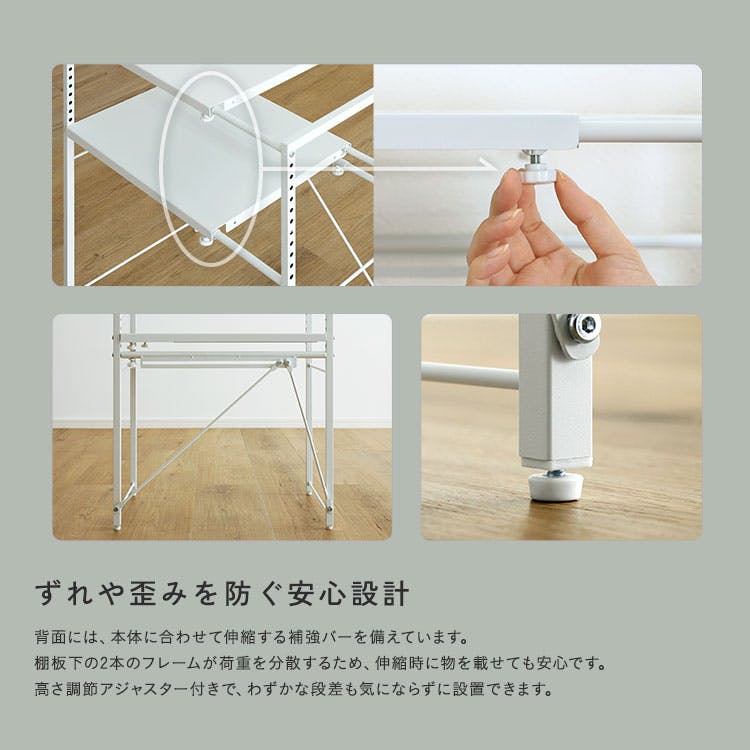HomeTaste シンプルな伸縮卓上レンジ上ラック2段 ホワイト デッド