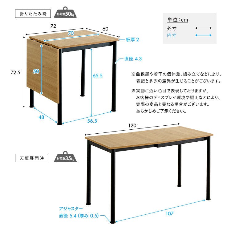 HomeTaste ヴィンテージ調 伸縮ダイニングテーブル120cm