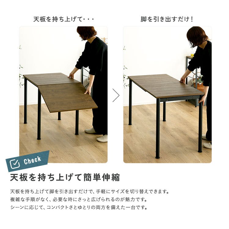 ハチ 両側 ウォルナット テーブルレス ありがとうございます！ 無垢材