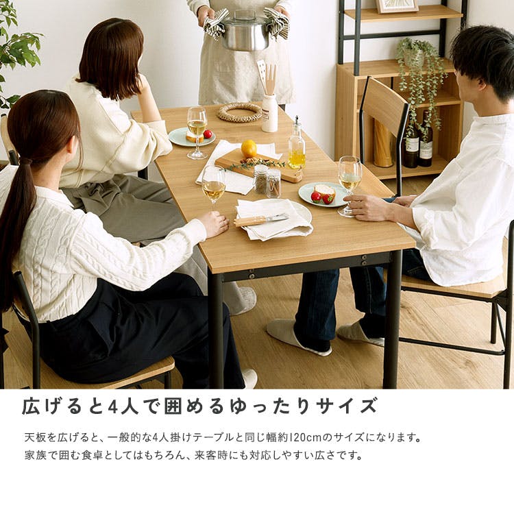 HomeTaste ヴィンテージ調 伸縮ダイニングテーブル120cm