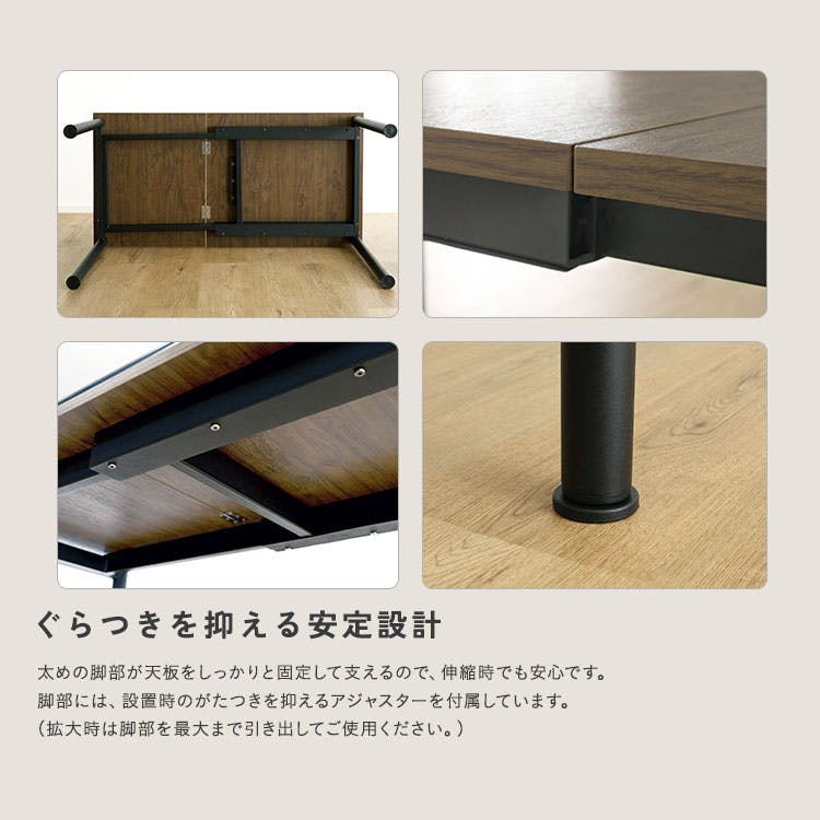 HomeTaste ヴィンテージ調 伸縮ダイニングテーブル120cm