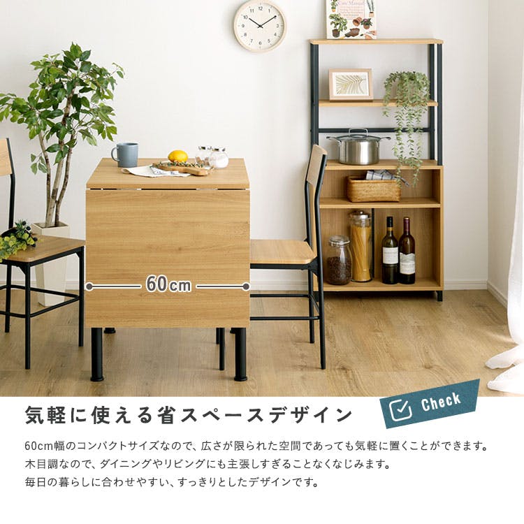 HomeTaste ヴィンテージ調 伸縮ダイニングテーブル120cm