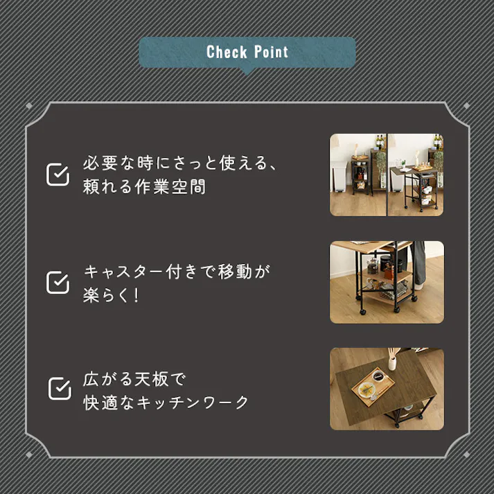 HomeTaste ヴィンテージ調 調節可能棚付き バタフライワゴン シャビーオーク 折りたたみ収納ワゴン 省スペース 簡易ワークスペース VBW-357--SBO【別送品】