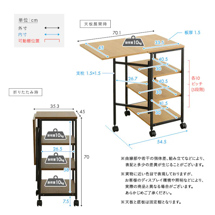 HomeTaste ヴィンテージ調 調節可能棚付き バタフライワゴン ウォールナット 折りたたみ収納ワゴン 省スペース 簡易ワークスペース VBW-357--WAL【別送品】