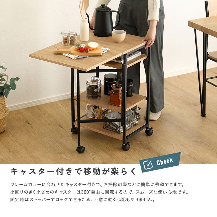 HomeTaste ヴィンテージ調 調節可能棚付き バタフライワゴン