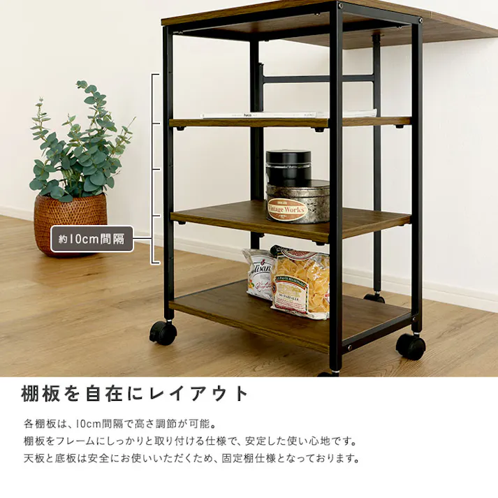HomeTaste ヴィンテージ調 調節可能棚付き バタフライワゴン ウォールナット 折りたたみ収納ワゴン 省スペース 簡易ワークスペース VBW-357--WAL【別送品】