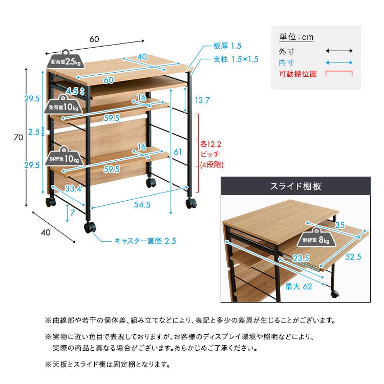 HomeTaste ヴィンテージ調 スライド棚付きミニデスク ウォールナット
