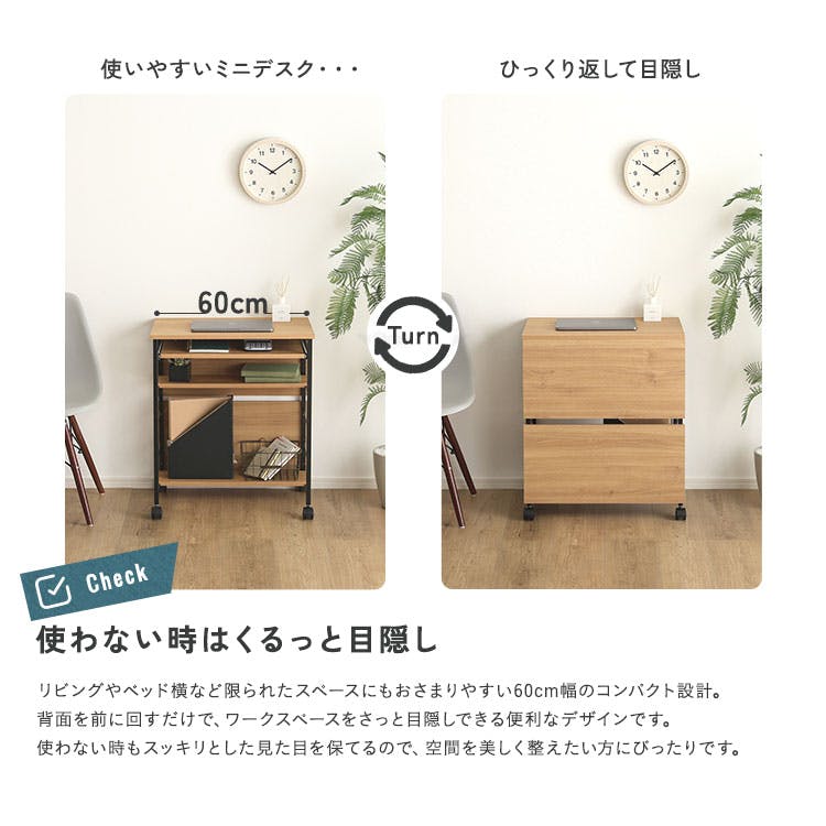 HomeTaste ヴィンテージ調 スライド棚付きミニデスク ウォールナット
