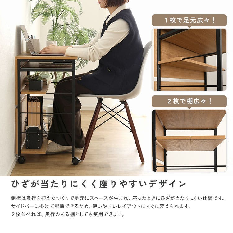 HomeTaste ヴィンテージ調 スライド棚付きミニデスク ウォールナット