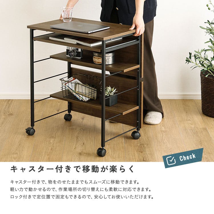 HomeTaste ヴィンテージ調 スライド棚付きミニデスク ウォールナット