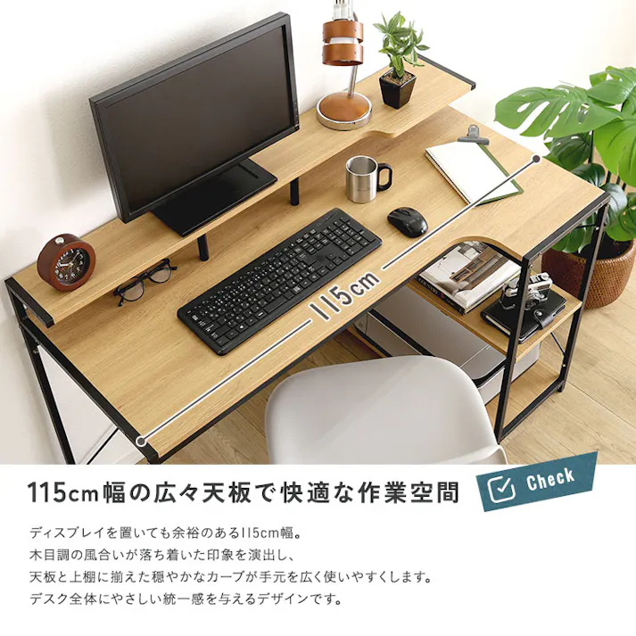 HomeTaste ヴィンテージ調 棚付きL字デスク シャビーオーク L字型シンプルデスク 可動棚付き収納 リバーシブルレイアウト仕様 VDLZ-120--SBO【別送品】
