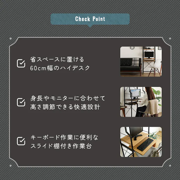 HomeTaste ヴィンテージ調 調節可能スライド棚付きハイタイプデスク シャビーオーク 省スペースハイデスク 高さ調節ラック付き スリム60cmワークデスク VDZ-60--SBO【別送品】