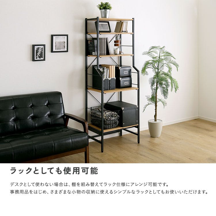 HomeTaste ヴィンテージ調 調節可能スライド棚付きハイタイプデスク