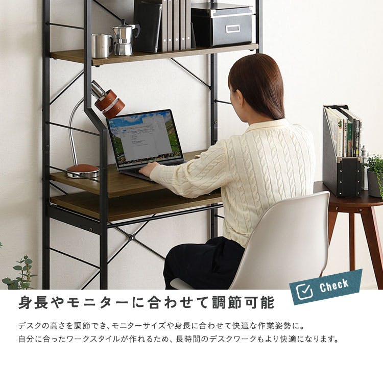 在宅勤務用デスク(高さ調整可能・スライド棚付)・スタンディング・子供用・パソコン HomeTaste ヴィンテージ調 調節可能スライド棚付きワイドハイタイプ