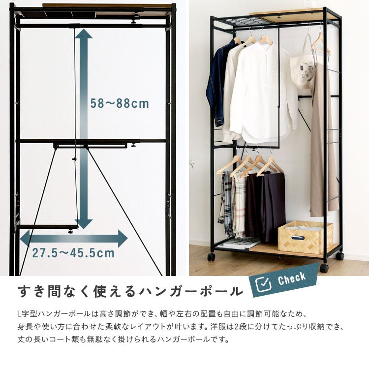 HomeTaste ヴィンテージ調 調節可能伸縮ハンガーラック シャビーオーク