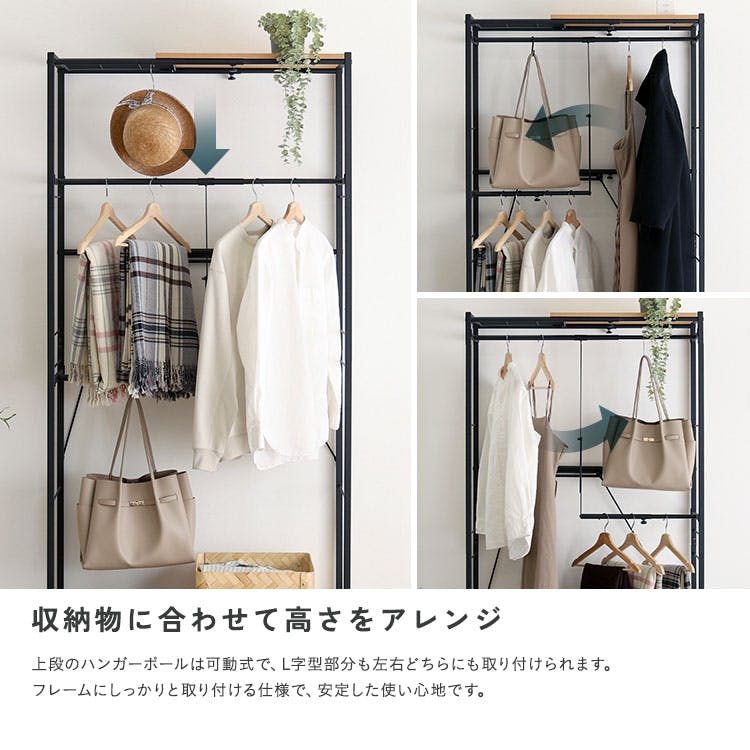 HomeTaste ヴィンテージ調 調節可能伸縮ハンガーラック シャビーオーク