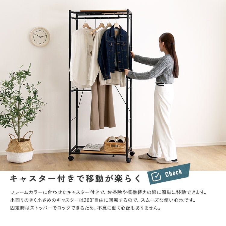 HomeTaste ヴィンテージ調 調節可能伸縮ハンガーラック シャビーオーク