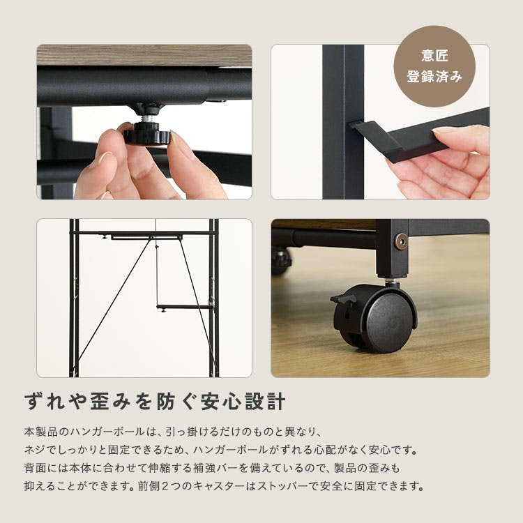 日本製 伸縮式 分解式 ヴィンテージ コートハンガー HomeTaste ヴィンテージ調 調節可能伸縮ハンガーラック シャビーオーク