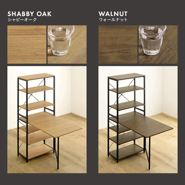 HomeTaste ヴィンテージ調 折りたたみテーブル付きキッチンラック シャビーオーク 折りたたみキッチンテーブル スチールフレーム収納 多機能キッチンラック VFRZ-105--SBO【別送品】