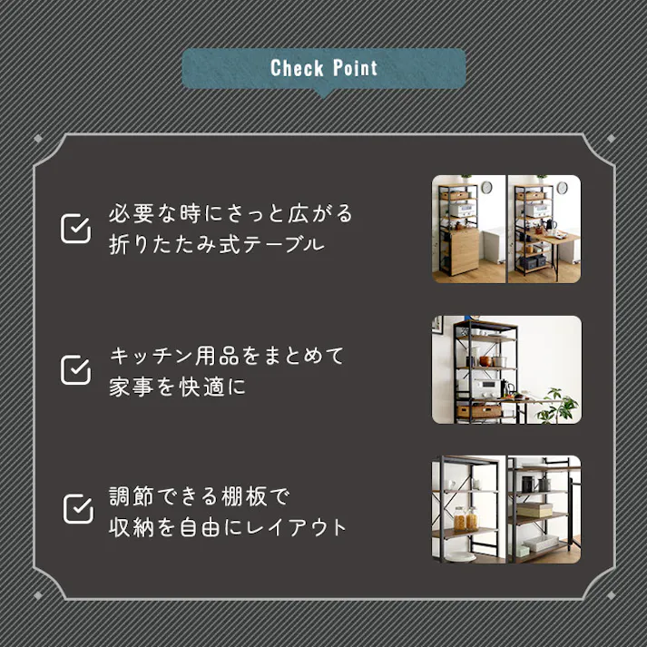 HomeTaste ヴィンテージ調 折りたたみテーブル付きキッチンラック シャビーオーク 折りたたみキッチンテーブル スチールフレーム収納 多機能キッチンラック VFRZ-105--SBO【別送品】