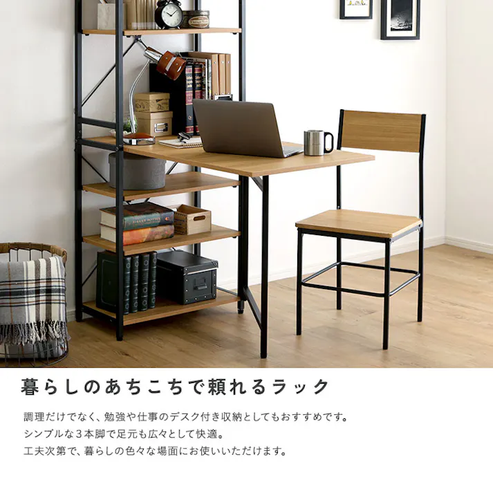 HomeTaste ヴィンテージ調 折りたたみテーブル付きキッチンラック シャビーオーク 折りたたみキッチンテーブル スチールフレーム収納 多機能キッチンラック VFRZ-105--SBO【別送品】