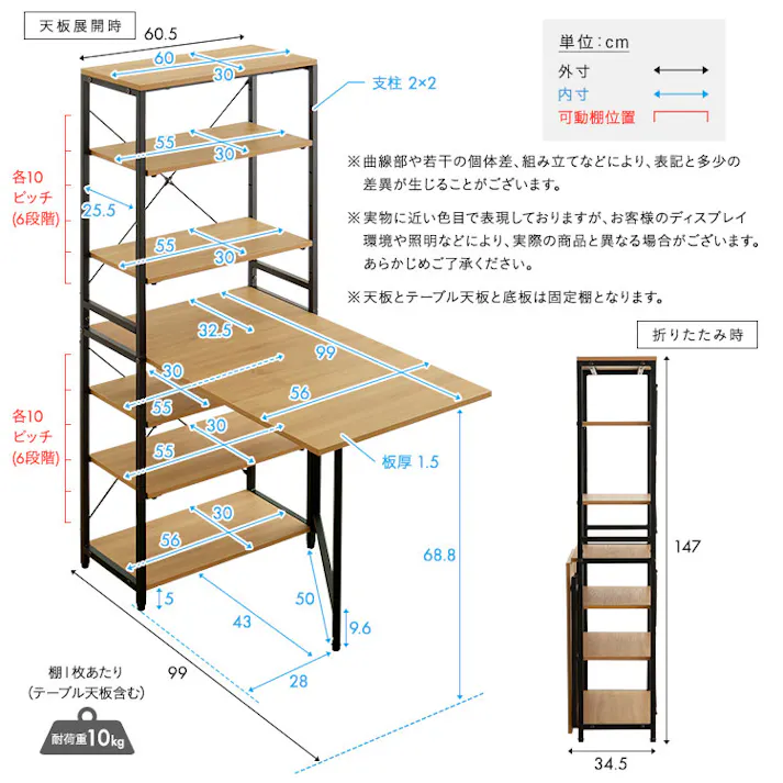 HomeTaste ヴィンテージ調 折りたたみテーブル付きキッチンラック ウォールナット 折りたたみキッチンテーブル スチールフレーム収納 多機能キッチンラック VFRZ-105--WAL【別送品】