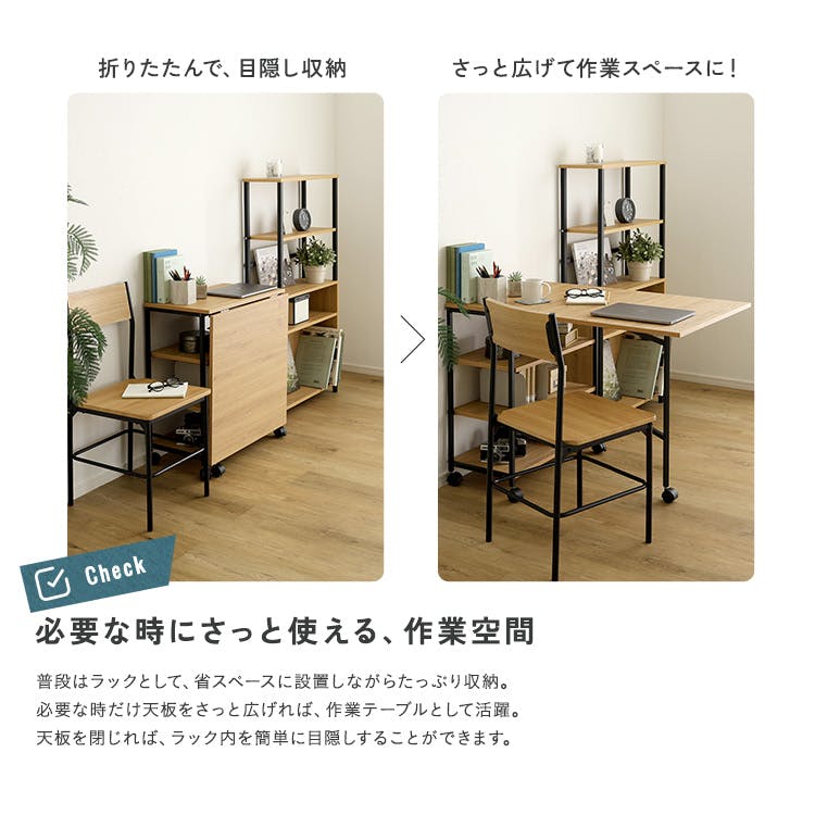 HomeTaste ヴィンテージ調 折りたたみテーブル付ワゴン シャビーオーク
