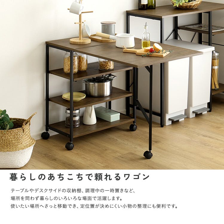 HomeTaste ヴィンテージ調 折りたたみテーブル付ワゴン シャビーオーク
