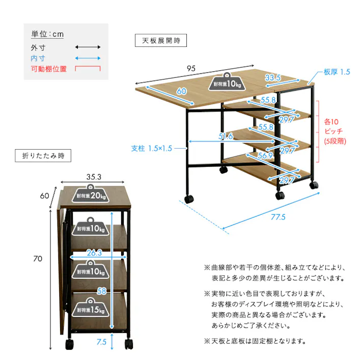 HomeTaste ヴィンテージ調 折りたたみテーブル付ワゴン ウォールナット PC作業対応 ラック一体型 省スペース収納 VFWZ-95--WAL【別送品】