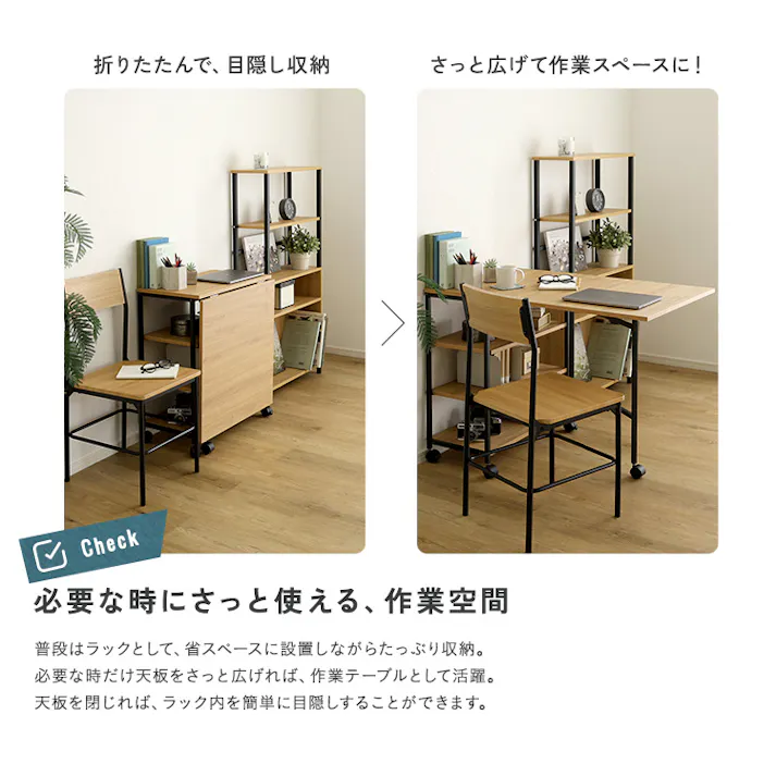 HomeTaste ヴィンテージ調 折りたたみテーブル付ワゴン ウォールナット PC作業対応 ラック一体型 省スペース収納 VFWZ-95--WAL【別送品】