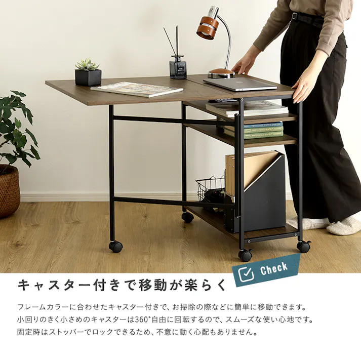HomeTaste ヴィンテージ調 折りたたみテーブル付ワゴン ウォールナット PC作業対応 ラック一体型 省スペース収納 VFWZ-95--WAL【別送品】