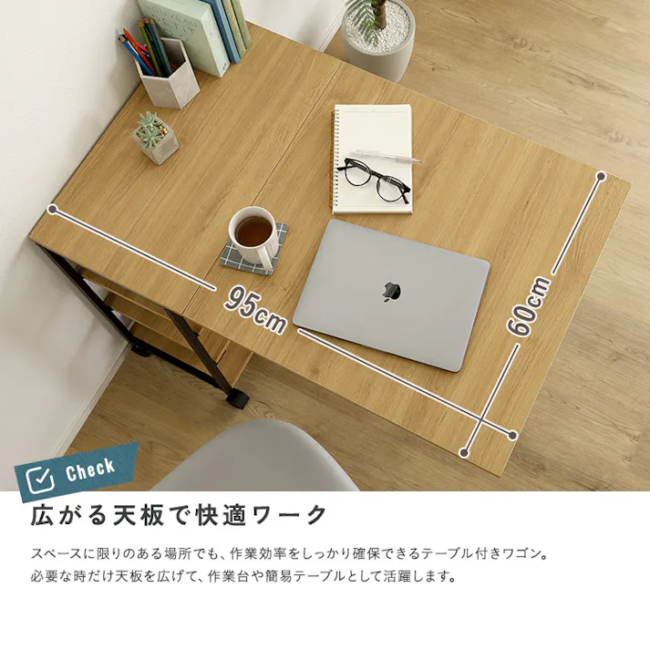 HomeTaste ヴィンテージ調 折りたたみテーブル付ワゴン ウォールナット PC作業対応 ラック一体型 省スペース収納 VFWZ-95--WAL【別送品】