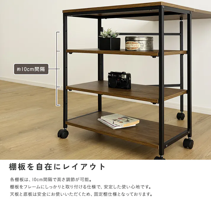 HomeTaste ヴィンテージ調 折りたたみテーブル付ワゴン ウォールナット PC作業対応 ラック一体型 省スペース収納 VFWZ-95--WAL【別送品】