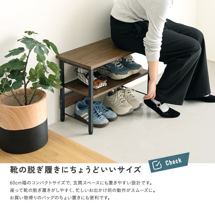 HomeTaste ヴィンテージ調 収納棚付き玄関ベンチ シャビーオーク