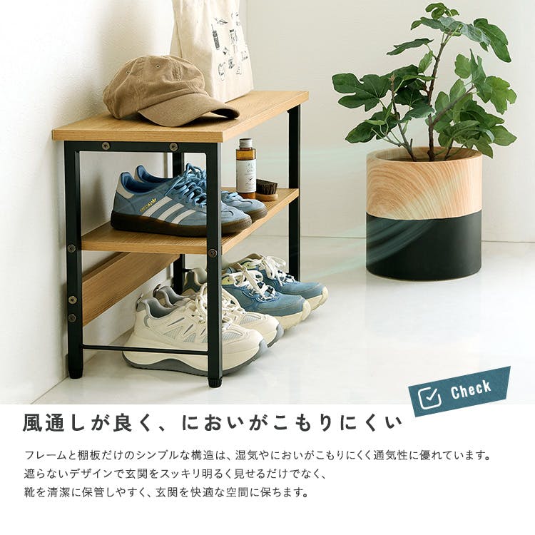 HomeTaste ヴィンテージ調 収納棚付き玄関ベンチ シャビーオーク