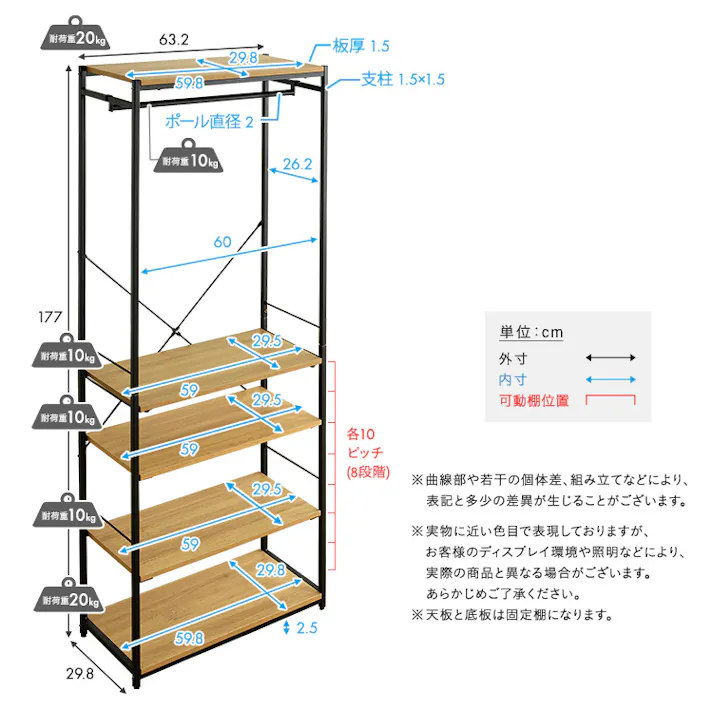 HomeTaste ヴィンテージ調 調節可能シューズラック付きハンガーラック ウォールナット ハンガーバー付きラック 可動棚シューズ収納 スリム63cm設計 VHRZ-3S--WAL【別送品】
