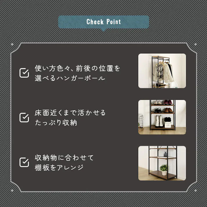 HomeTaste ヴィンテージ調 調節可能シューズラック付きハンガーラック ウォールナット ハンガーバー付きラック 可動棚シューズ収納 スリム63cm設計 VHRZ-3S--WAL【別送品】