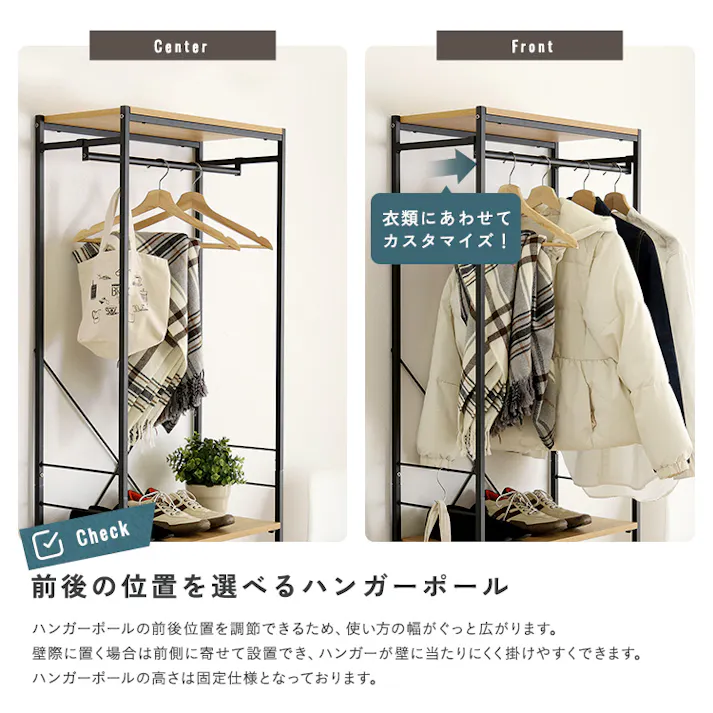 HomeTaste ヴィンテージ調 調節可能シューズラック付きハンガーラック ウォールナット ハンガーバー付きラック 可動棚シューズ収納 スリム63cm設計 VHRZ-3S--WAL【別送品】