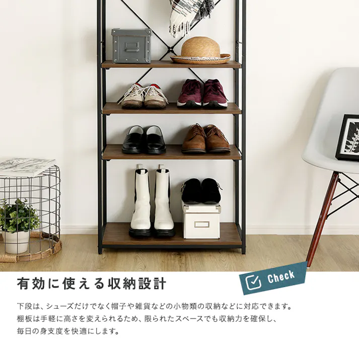 HomeTaste ヴィンテージ調 調節可能シューズラック付きハンガーラック ウォールナット ハンガーバー付きラック 可動棚シューズ収納 スリム63cm設計 VHRZ-3S--WAL【別送品】