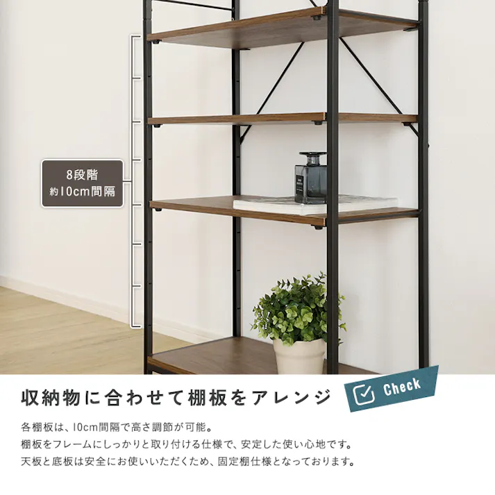 HomeTaste ヴィンテージ調 調節可能シューズラック付きハンガーラック ウォールナット ハンガーバー付きラック 可動棚シューズ収納 スリム63cm設計 VHRZ-3S--WAL【別送品】