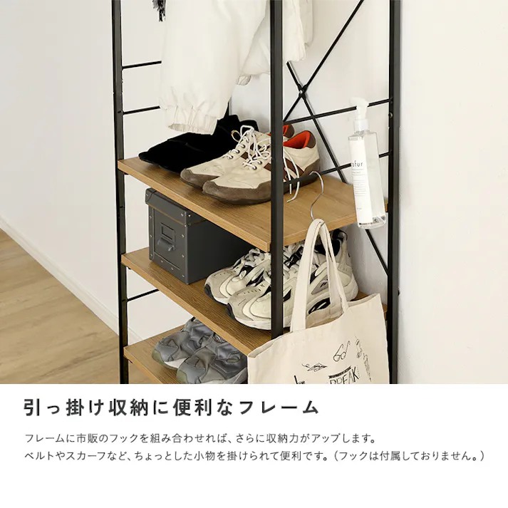 HomeTaste ヴィンテージ調 調節可能シューズラック付きハンガーラック ウォールナット ハンガーバー付きラック 可動棚シューズ収納 スリム63cm設計 VHRZ-3S--WAL【別送品】