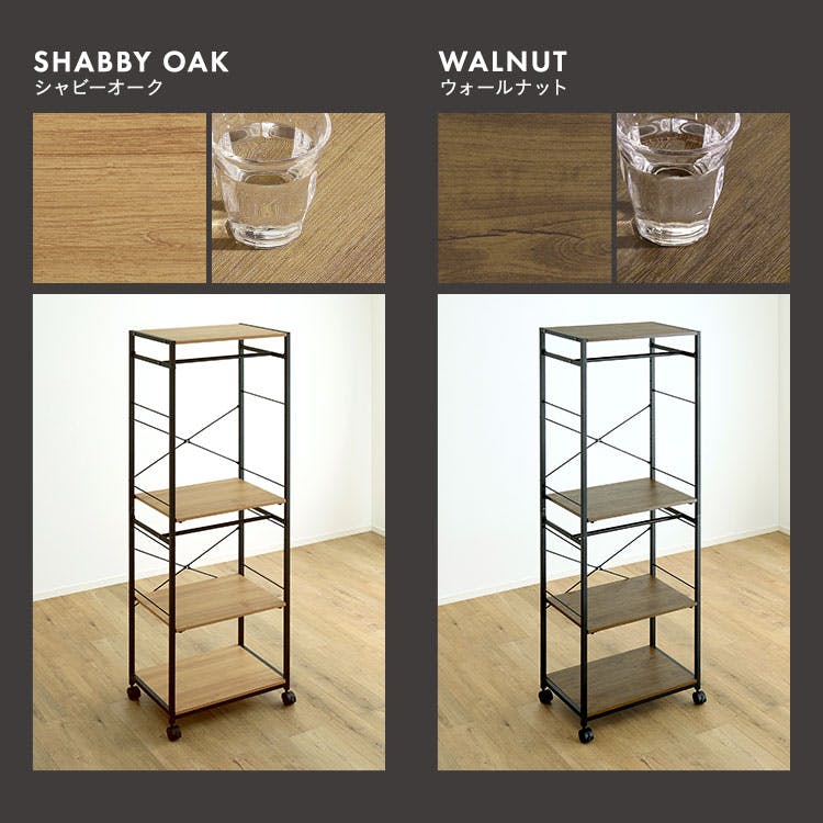 HomeTaste ヴィンテージ調 調節可能ハンガーラック 60cm シャビー