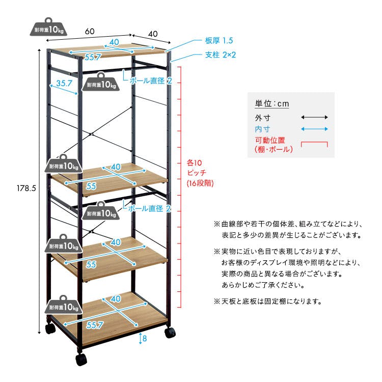 HomeTaste ヴィンテージ調 調節可能ハンガーラック 60cm シャビー