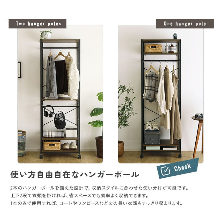 HomeTaste ヴィンテージ調 調節可能ハンガーラック 60cm シャビー