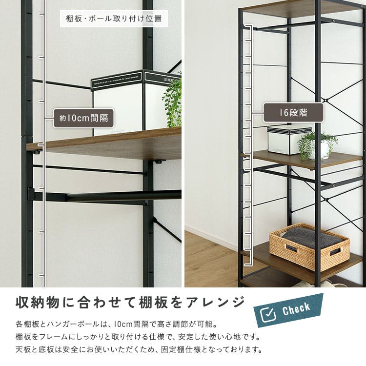 HomeTaste ヴィンテージ調 調節可能ハンガーラック 60cm シャビー