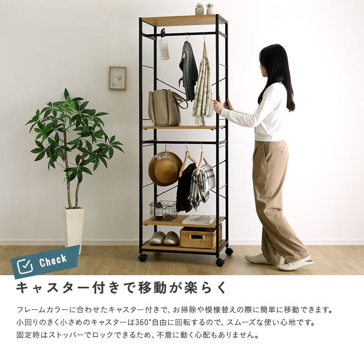 HomeTaste ヴィンテージ調 調節可能ハンガーラック 60cm シャビー