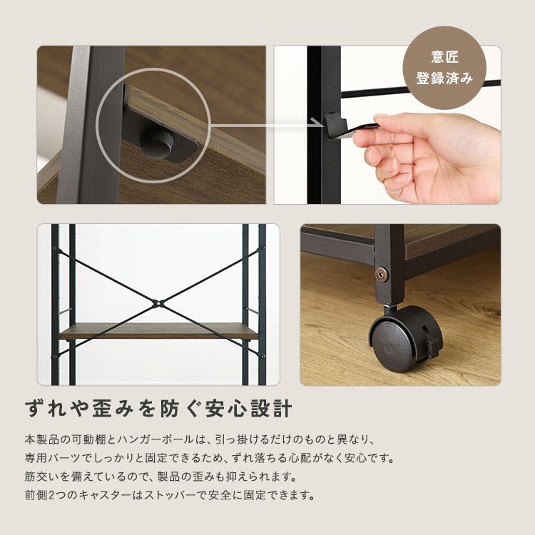 HomeTaste ヴィンテージ調 調節可能ハンガーラック 60cm シャビー